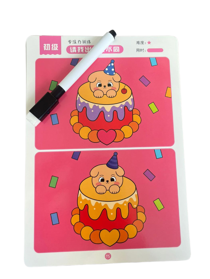 Educational Spot the Difference Game